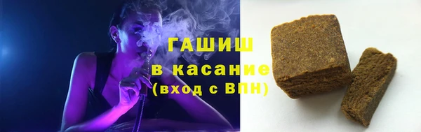 мяу мяу кристалл Абинск