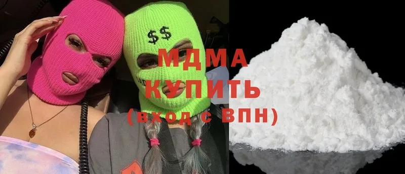 MDMA crystal Александров